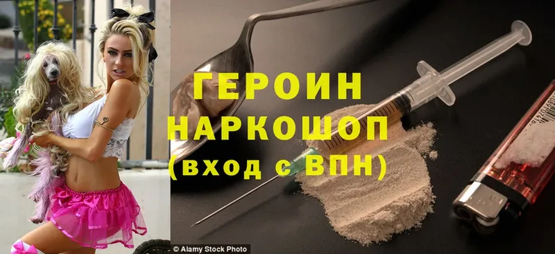 hydra ССЫЛКА  Ярцево  Героин Heroin 