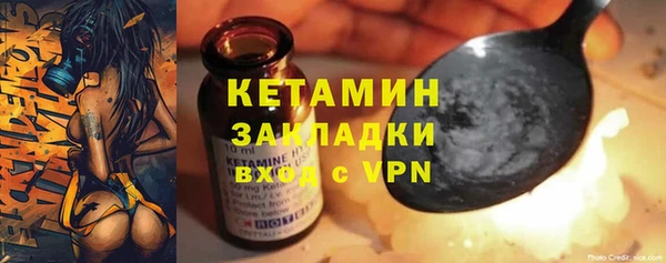 MDMA Богородицк