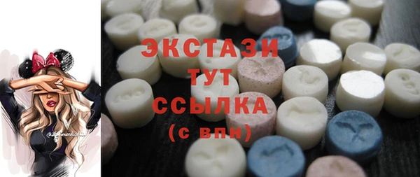 MDMA Богородицк