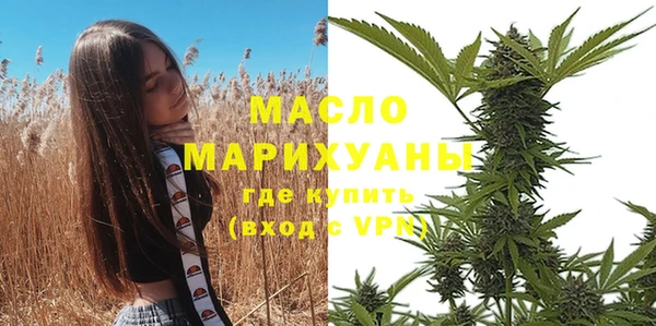 гашишное масло Белокуриха