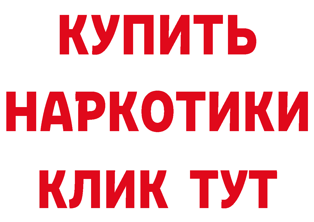 Марихуана ГИДРОПОН как зайти нарко площадка omg Ярцево