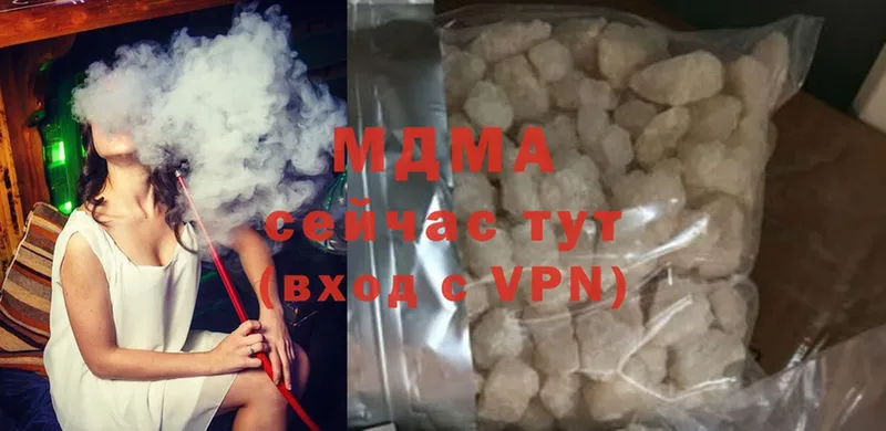 MDMA молли  как найти закладки  Ярцево 